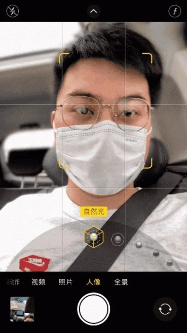  iPhone 