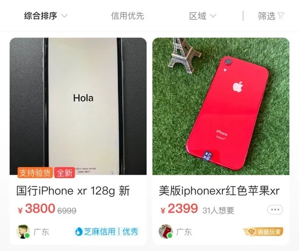 iPhone