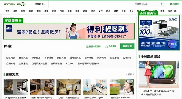 Google多媒體聯播網廣告_google ads廣告投放