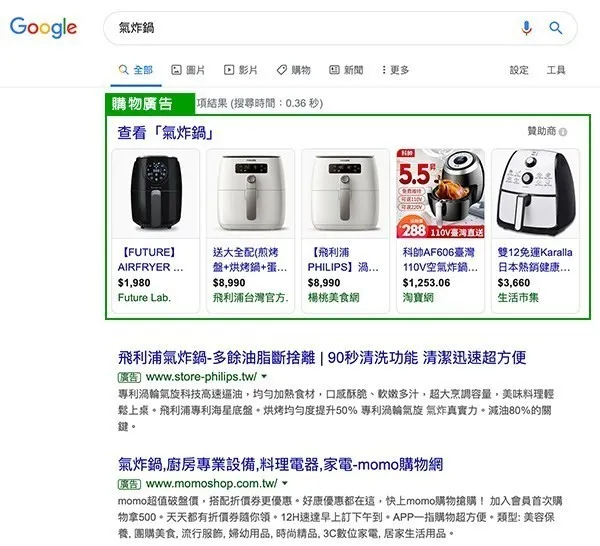 Google購物廣吿_google ads廣告投放
