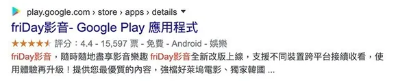 Google通用應用程式APP廣告_google ads廣告投放