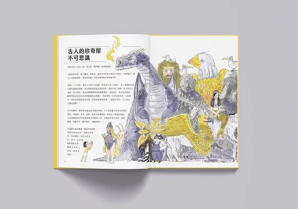 Croter-藝術在這裡04.jpg