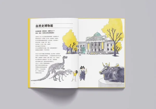 Croter-藝術在這裡06.jpg