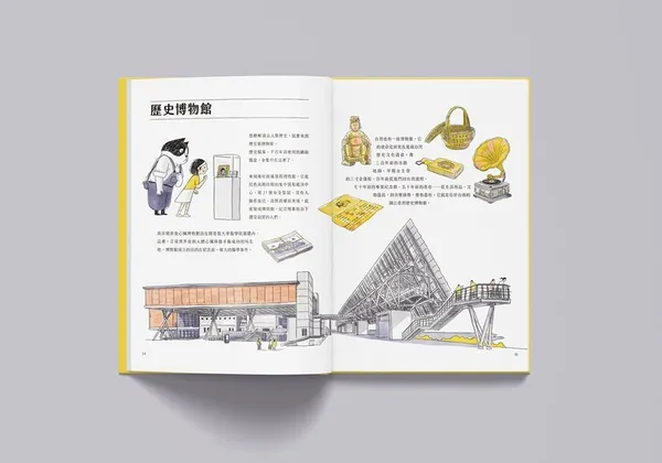 Croter-藝術在這裡07.jpg