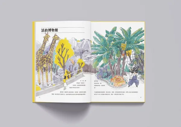 Croter-藝術在這裡08.jpg
