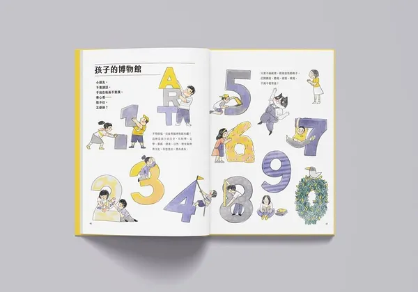 Croter-藝術在這裡09.jpg