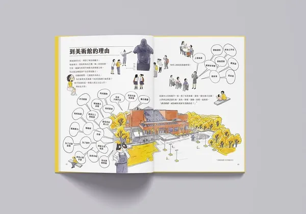 Croter-藝術在這裡10.jpg
