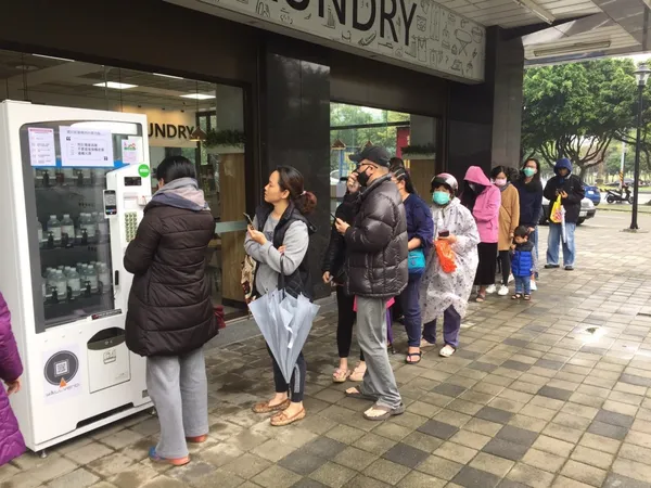 口罩販賣機