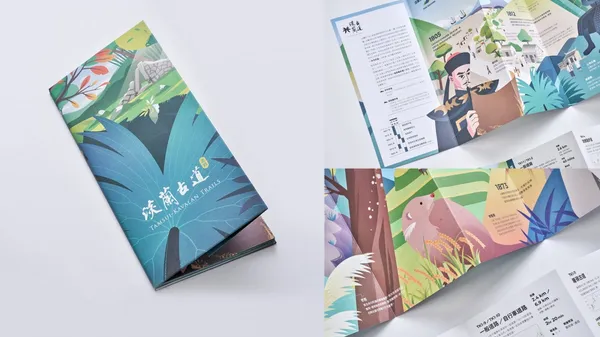 開賣了！以插畫勾勒百年山徑新風光，早起設計打造《淡蘭古道北路精裝指南》