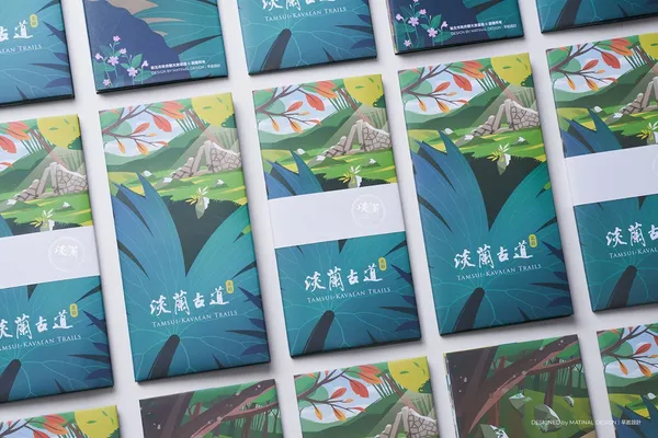 早起設計-淡蘭古道北路精裝指南01.jpg