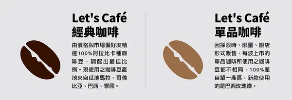 全家_網文用#1-01.jpg