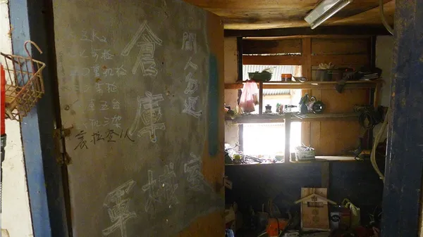 台東森川自然工藝聚落