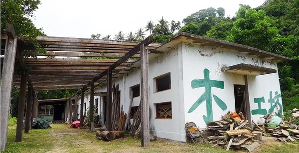 台東森川自然工藝聚落