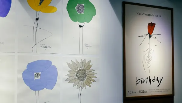 山口一郎Birthday展