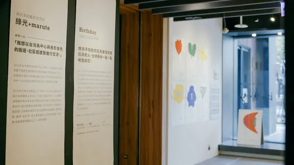 山口一郎Birthday展