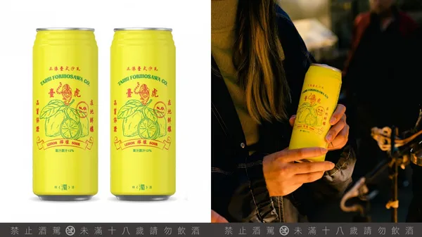 是屏東檸檬！臺虎新品推出「臺式檸檬沙瓦」打造清爽微醺的正港台味