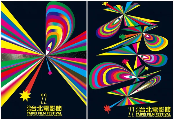 台北電影節主視覺版本01.jpg