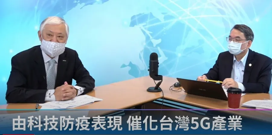 美法5G頻譜競標因肺炎延後、中國超前，研華、中華電組隊爭取OpenRAN商機