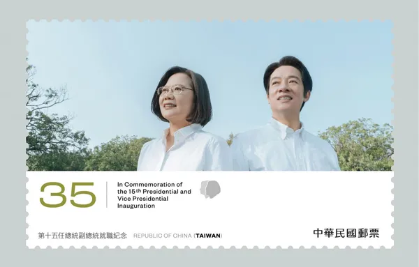 聶永真總統就職紀念郵票-文總-小全張-07.jpg