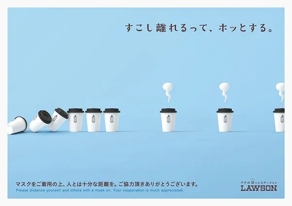 nendo lawson 29.jpg