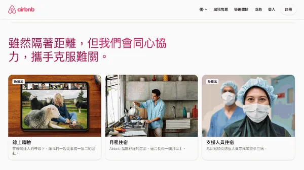 截圖 2020-05-04 下午4.50.02.png