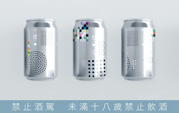 聶永真設計就職紀念酒