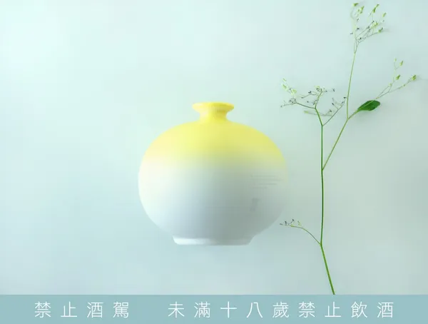 聶永真設計就職紀念酒