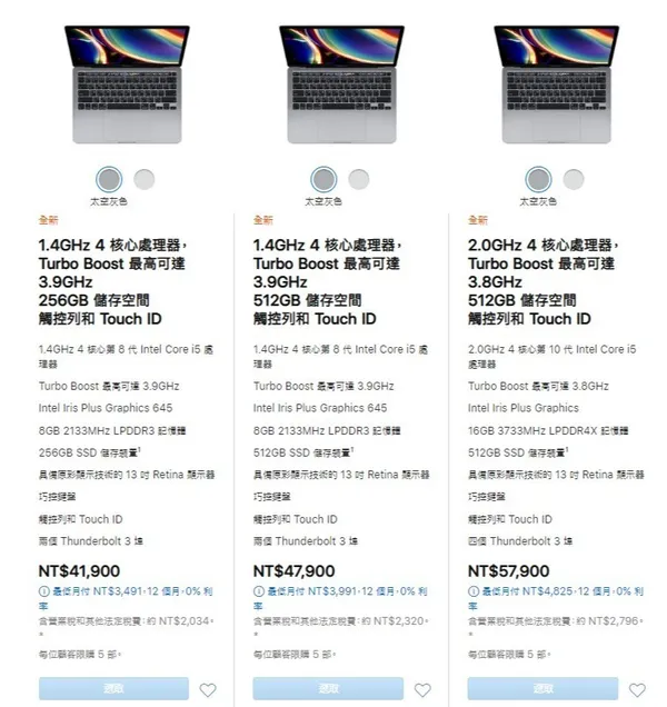 MacBook Pro