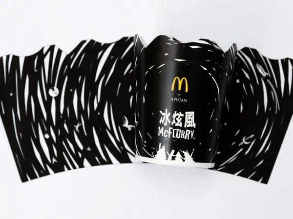 麥當勞 X APUJAN期間限定聯聯名包裝套餐.jpg