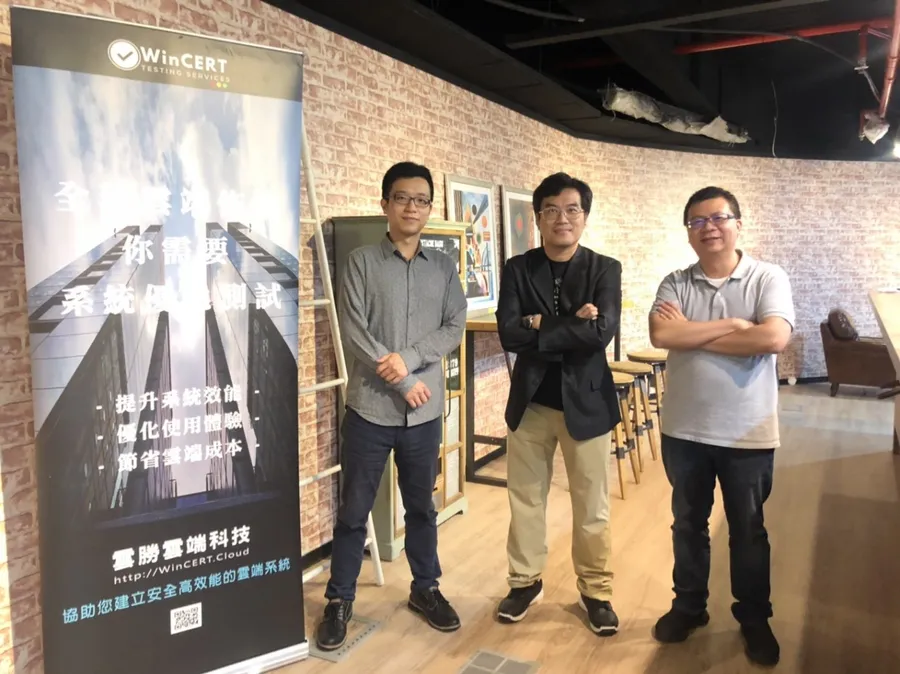 台灣軟體市場被低估？雲勝推雲端測試服務，協助解決軟體服務三大痛點