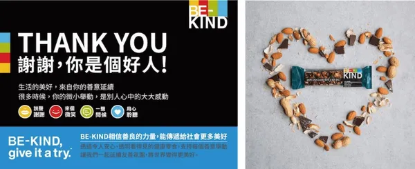 KIND Snack