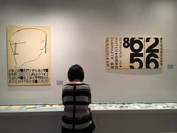 未完成，黃華成