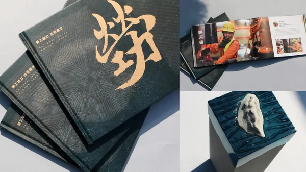 勞動部新視覺！厚實書法、海浪意象，為全國模範勞工表揚打造全新視覺系統