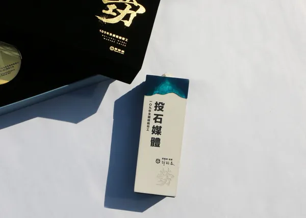 勞動部模範勞工表揚視覺02-2.jpg