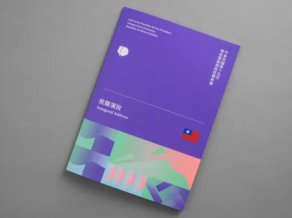520就職典禮主視覺-文件夾.jpg