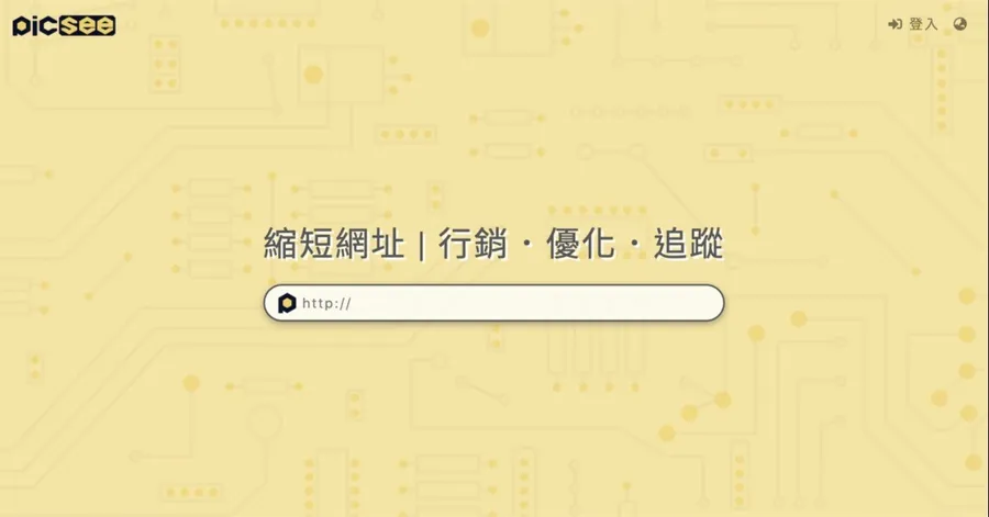 誠品、GoShare、蝦皮都是客戶！短網址新創PicSee宣佈獲3,000萬元Pre-A輪募資