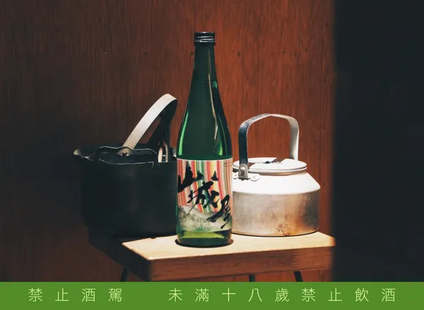 森3 365 NIPPON 02.jpg