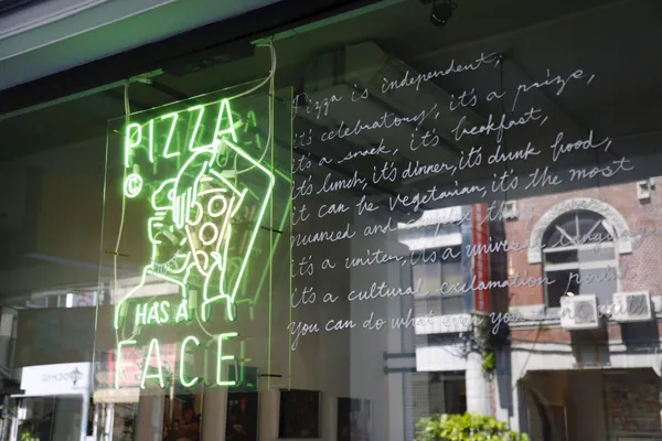 披薩有張臉 Pizza Has a Face_2020-04-30_侯俊偉攝影_ (39).JPG