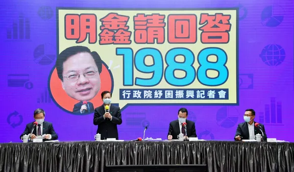 龔明鑫