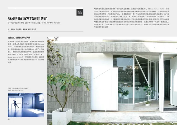 美印臺南No45_.jpg