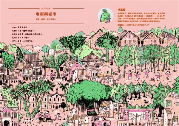 美印臺南.jpg