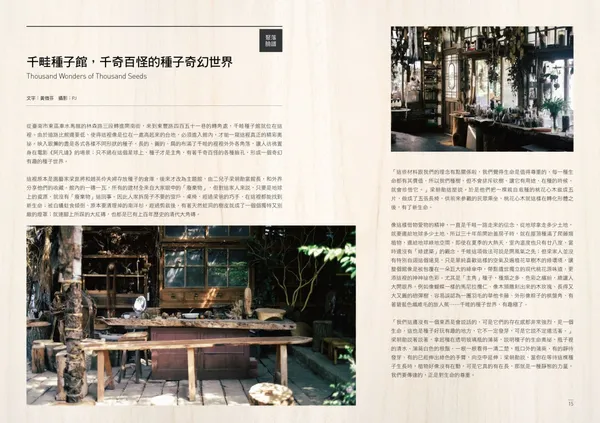 美印臺南.jpg