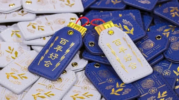 大甲鎮瀾宮 皮革護身符 22.jpg