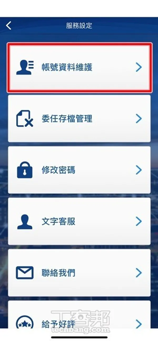 EZWAY App