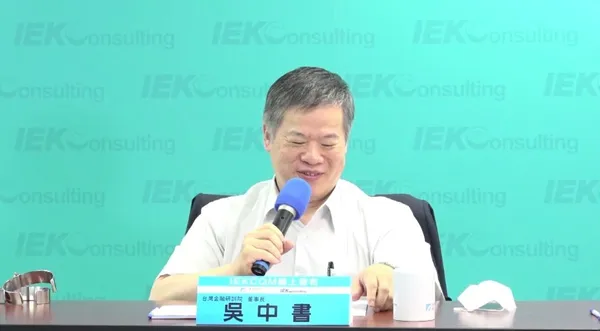 台灣金融研訓院董事長吳中書