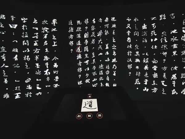 張瀚謙-h0nh1m_封筆－墨池記.jpg