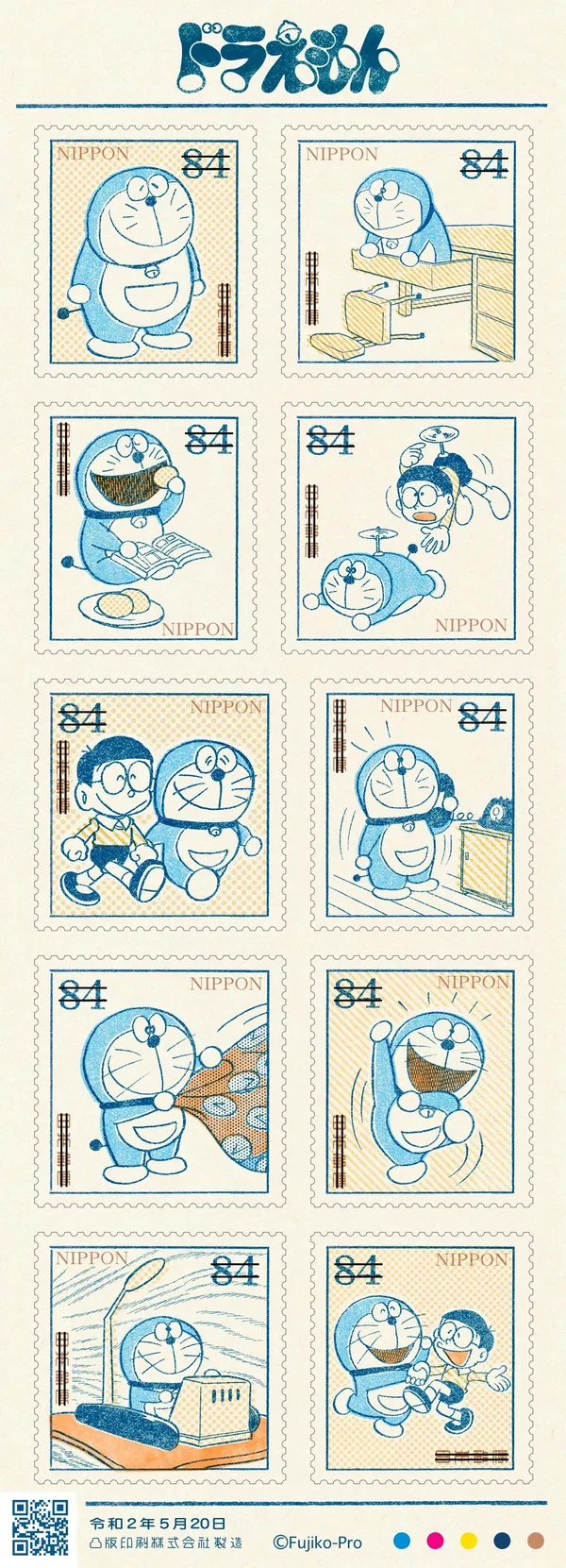 哆啦 A 夢 50 周年紀念郵票 01.jpg