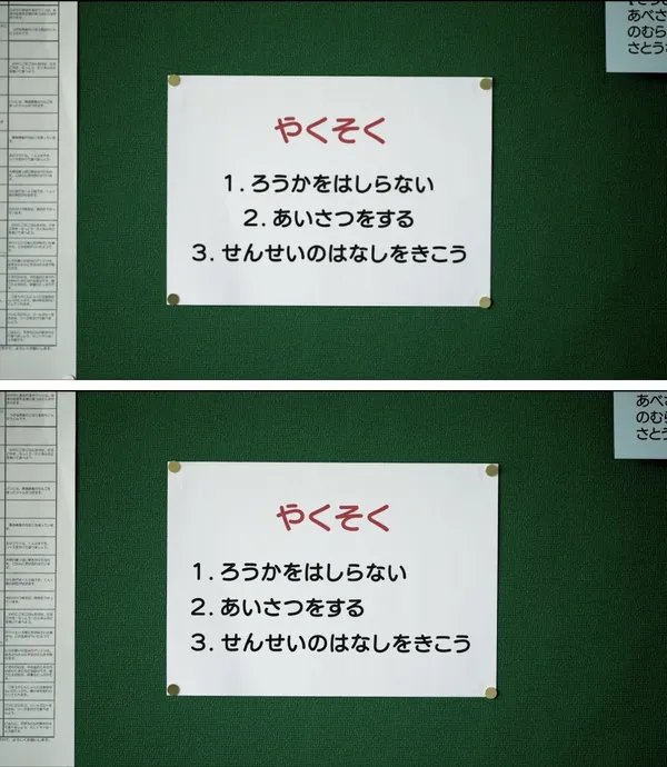 FLiPER-Layout Song排版歌-02.jpg