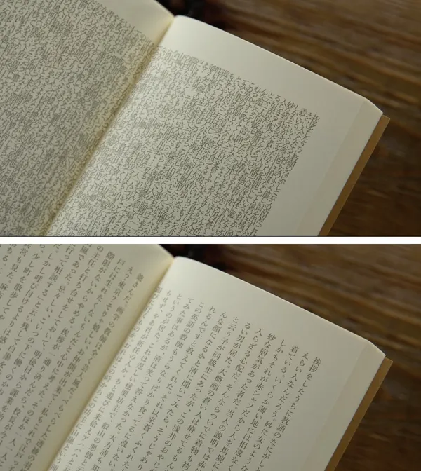 FLiPER-Layout Song排版歌-06.jpg