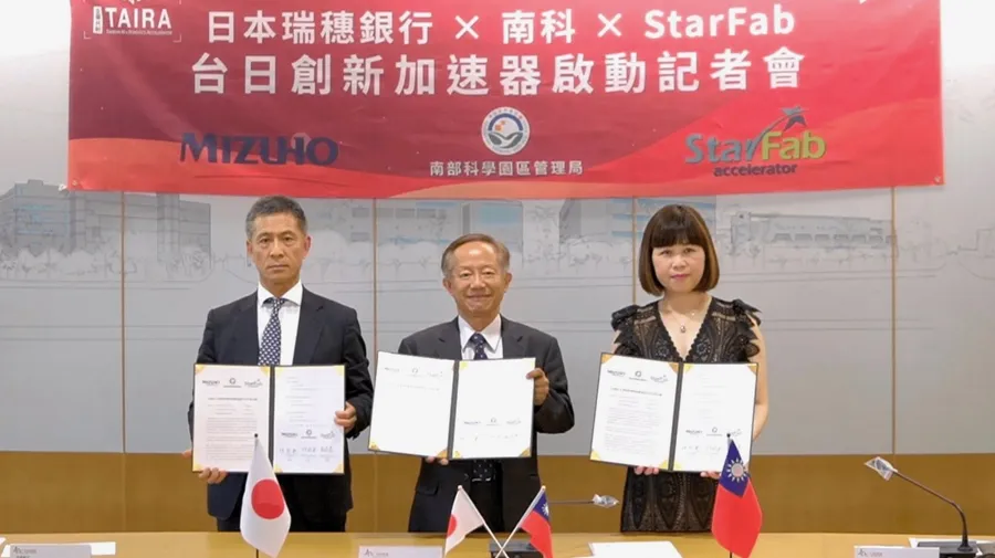 首創台日創新加速器！南科、StarFab、瑞穗銀行攜手連結日本企業與台灣新創